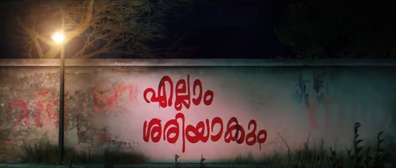 Ellam Sheriyakum | movie | 2021 | Official Teaser