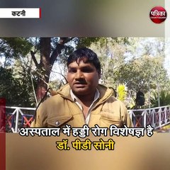 रिश्वत लेते धराया जिला अस्पताल का डॉक्टर