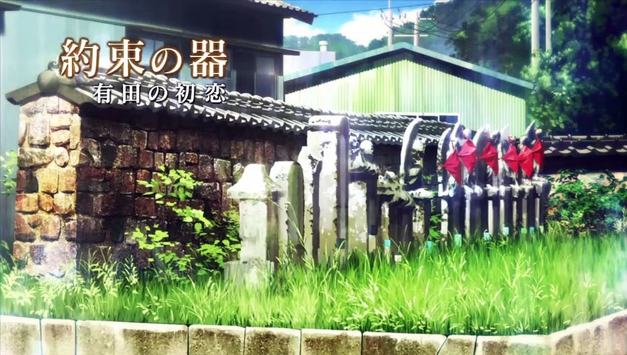 The Oath of Winter, The Festival of Summer - The Great Camphor Tree of Takeoshi | movie | 2016 | Official Teaser