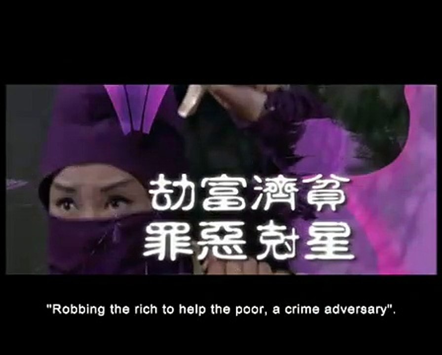 Black Butterfly | movie | 1968 | Official Trailer
