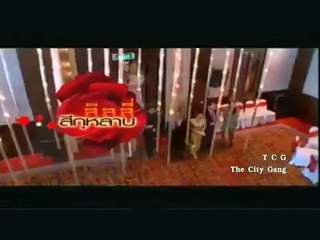 Lily Colored Rose | show | 2011 | Official Trailer