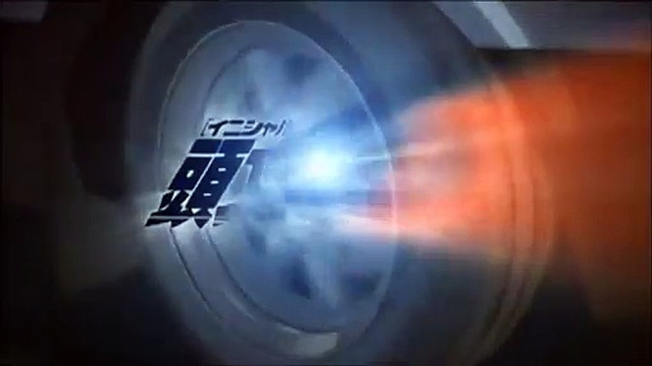 Initial D: Fourth Stage - Project D | show | 2004 | Official Trailer