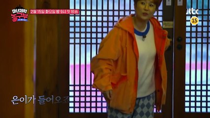 Unnies are Running: Witch Fitness Basketball Team | show | 2022 | Official Trailer