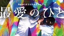 Saibai no Hito: The Other Side of Nihon Chinbotsu | show | 2021 | Official Trailer