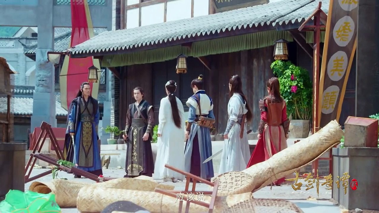 Ancient Sword Love | show | 2018 | Official Trailer