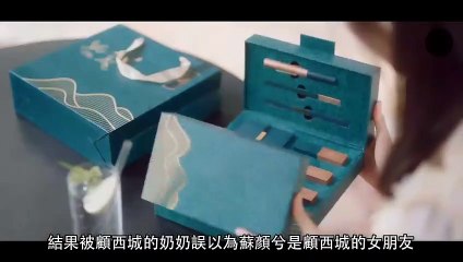 Time To Fall In Love 💖 | Official Trailer 2022 - Romantic Show with a Twist