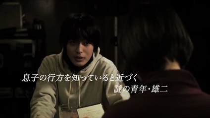 Intimate Stranger | movie | 1991 | Official Trailer