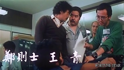 Oh, My Cops! | movie | 1983 | Official Trailer