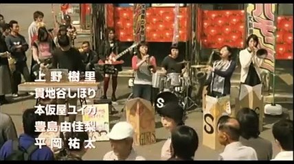 Swing Girls | movie | 2004 | Official Trailer