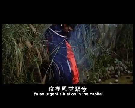 Five Tough Guys | movie | 1974 | Official Trailer