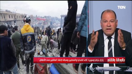 صور مؤلمة وواقع محزن ورائحة المـ وت منتشرة.. الديهي يكشف تفاصيل محاولات إنقاذ العالقين