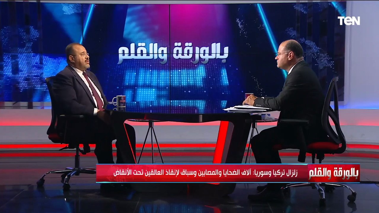 هل العلم يمكنه التنبؤ بالزلزال.. وما هي الأسباب العلمية لحدوثه؟.. أستاذ الاستشعار عن بعد يجيب