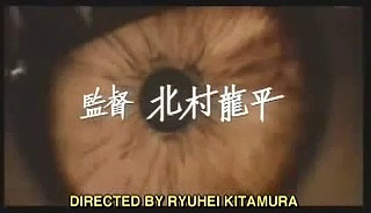 Aragami | movie | 2004 | Official Trailer