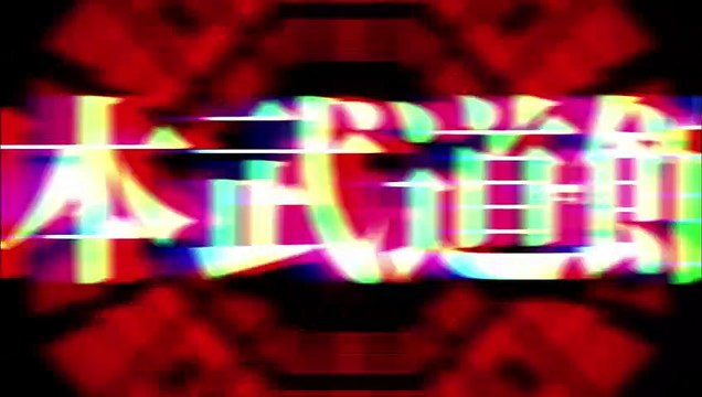 BABYMETAL - Live at Budokan ～Red Night ＆ Black Night Apocalypse～ | movie | 2015 | Official Trailer