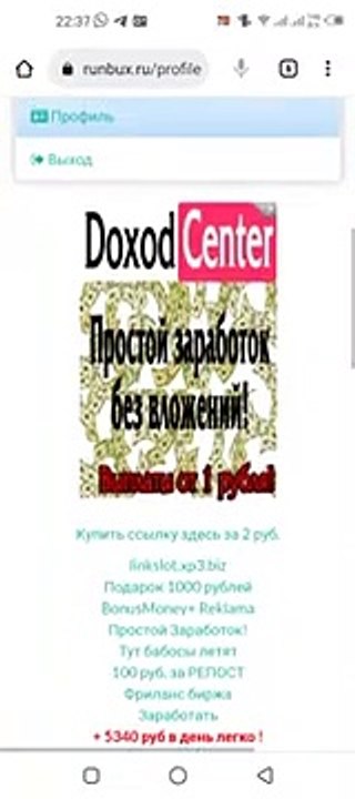 موقع runbux لشحن محفظة البايير بشكل مجاني