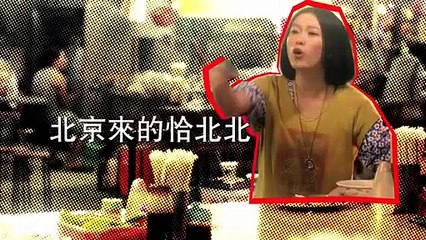 Apolitical Romance | movie | 2013 | Official Trailer