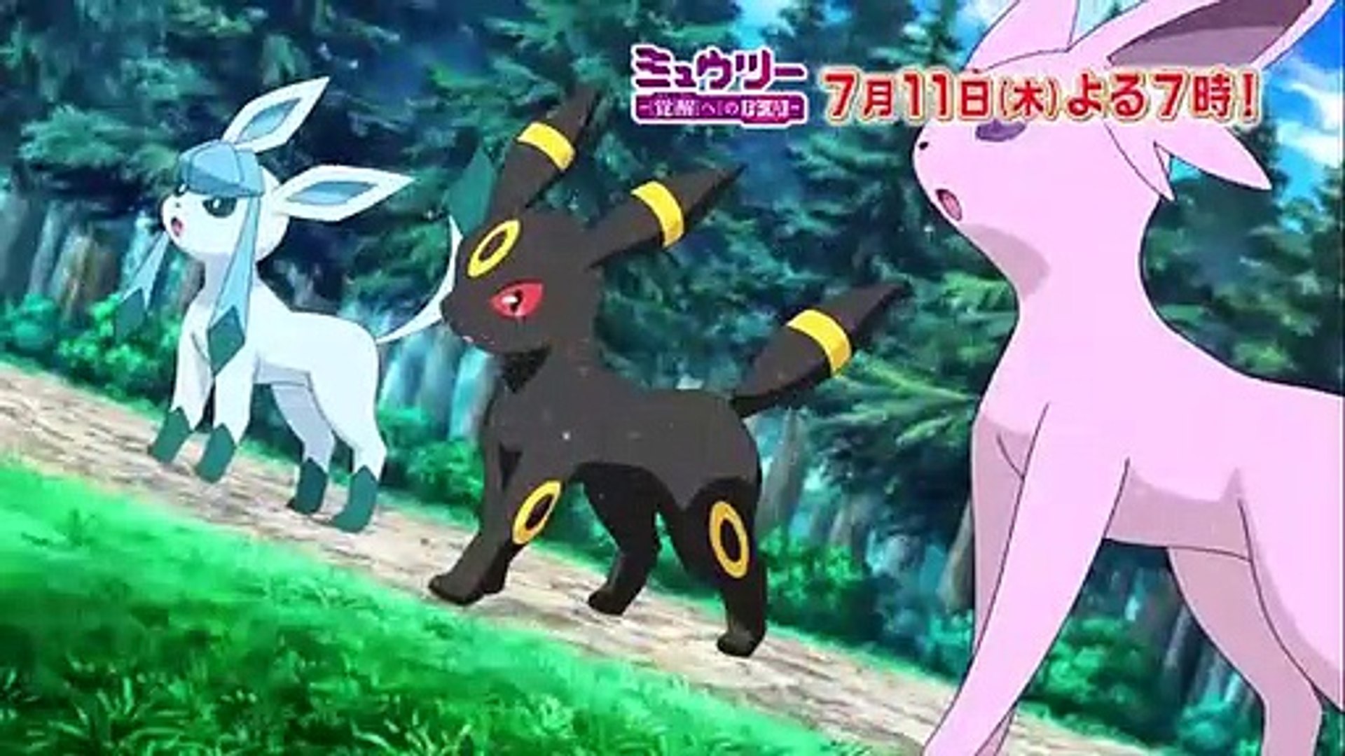 Pokemon Mewtwo Prologue to Awakening movie 2013 Official Trailer
