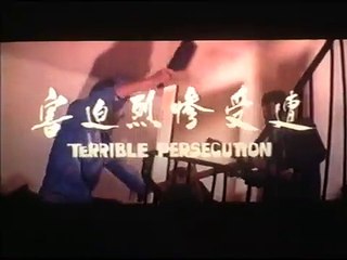 Payment In Blood | movie | 1973 | Official Trailer