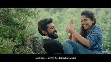 Premam (2015) Official Trailer | A Heartwarming Journey Through Love and Life ❤️
