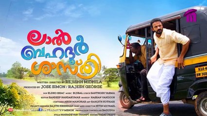 Lal Bahadur Shastri | movie | 2014 | Official Trailer