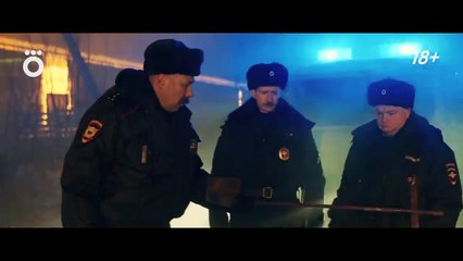 Экипаж 314 | show | 2021 | Official Trailer