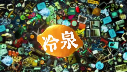 SPECサーガ黎明篇「Knockin’on 冷泉’s SPEC Door」～絶対預言者 冷泉俊明が守りたかった幸福の欠片～ | show | 2021 | Official Trailer