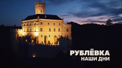 Детективное агентство Мухича | show | 2022 | Official Trailer