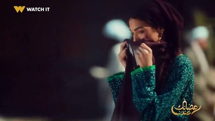 جزيرة غمام | show | 2022 | Official Trailer