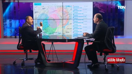 أستاذ استشعار عن بعد يكشف كيف يتم رصد الزلازل وتحديد بؤرته على الأرض