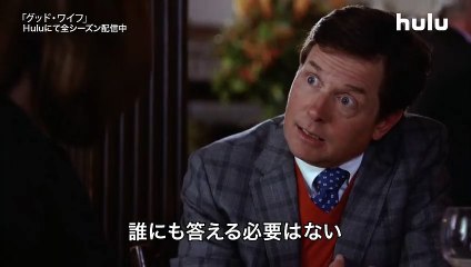 グッド・ワイフ | show | 2009 | Official Trailer