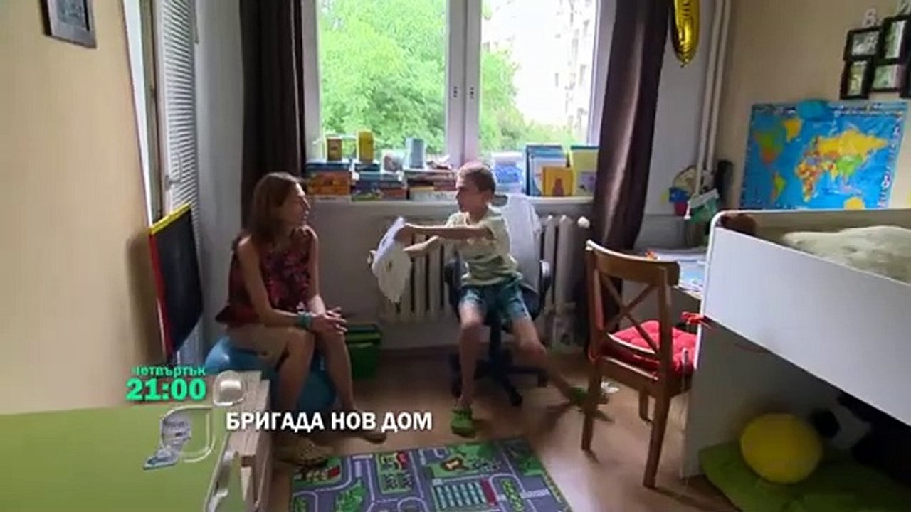 Бригада Нов дом | show | 2016 | Official Trailer