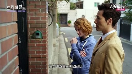 드라마 월드 | show | 2016 | Official Trailer