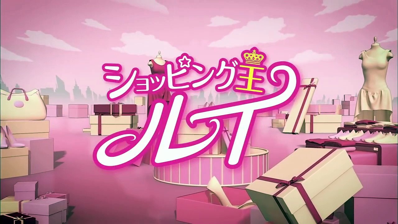 ショッピング王ルイ | show | 2016 | Official Trailer