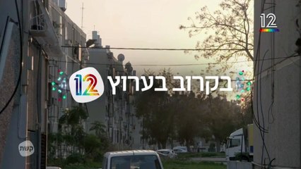 יש לה את זה | show | 2018 | Official Trailer