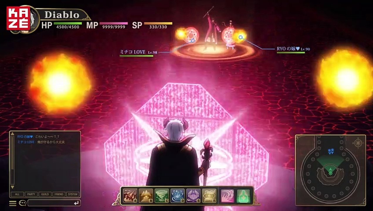 How Not to Summon a Demon Lord | show | 2018 | Official Trailer