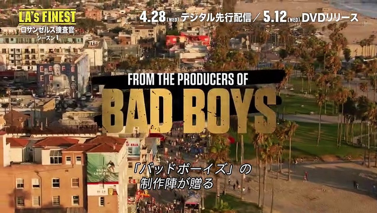 LA's FINEST/ロサンゼルス捜査官 | show | 2019 | Official Teaser