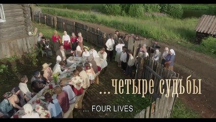 Отчий берег | show | 2017 | Official Trailer