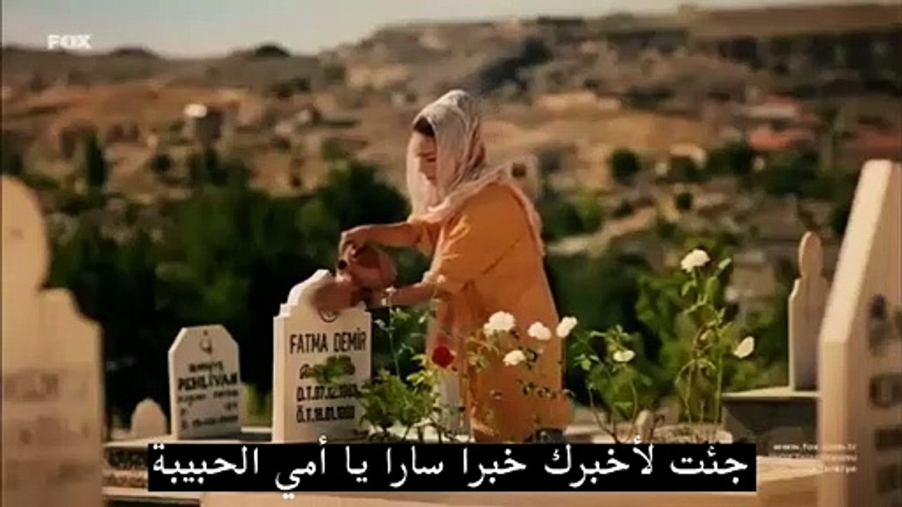 الامانة | show | 2014 | Official Trailer