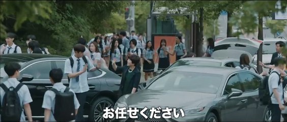 潜入弁護人～Class of Lies～ | show | 2019 | Official Trailer
