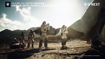 レイズド・バイ・ウルヴス/神なき惑星 | show | 2020 | Official Trailer