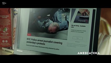 Край | show | 2022 | Official Trailer