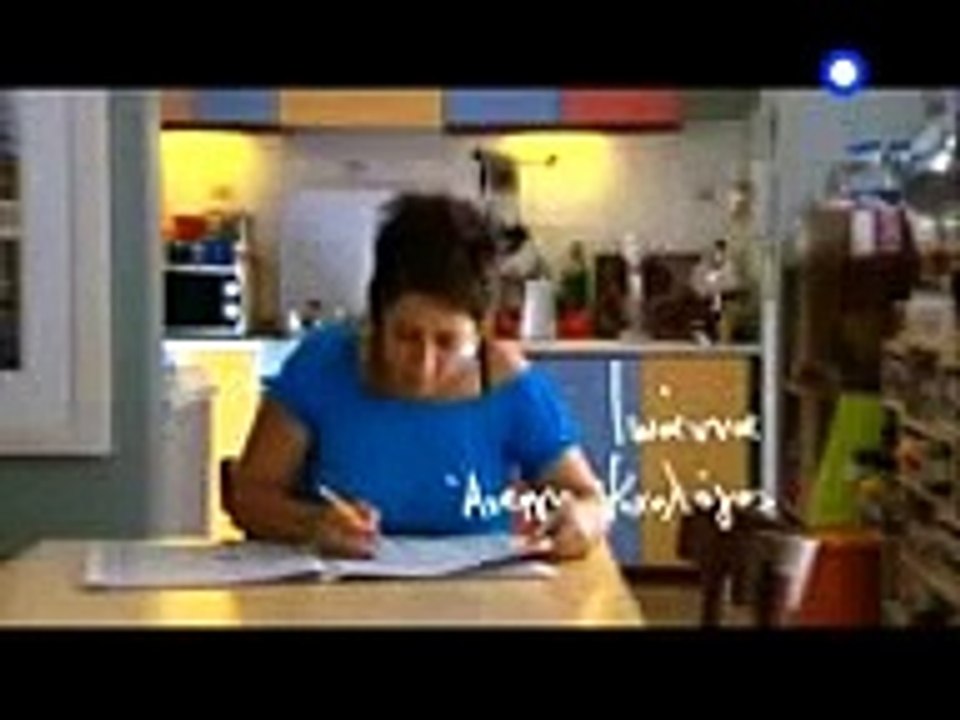 Η Γενιά των 592€ | show | 2010 | Official Trailer