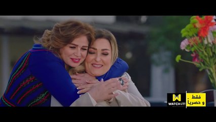 زى القمر | show | 2021 | Official Trailer