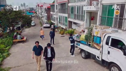 월간 집 | show | 2021 | Official Trailer