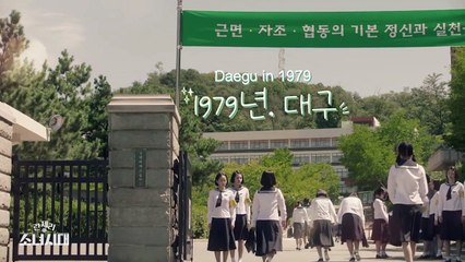 Girls' Generation 1979 | show | 2017 | Official Teaser