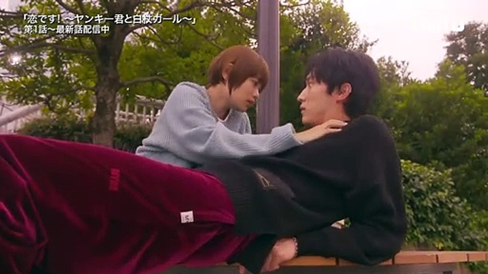 恋です！ヤンキー君と白杖ガール koidesu202406_01.jpg?impolicy=