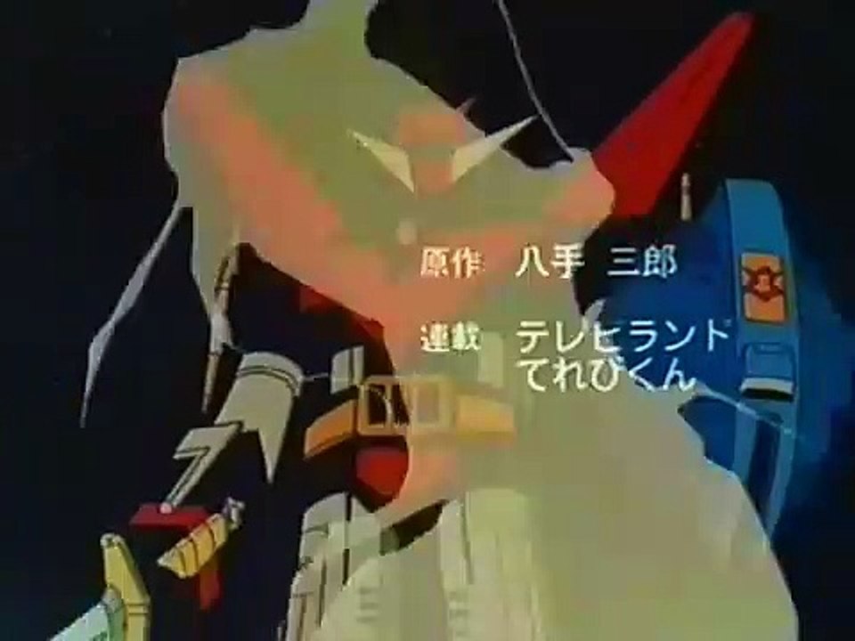 God Sigma | show | 1981 | Official Clip