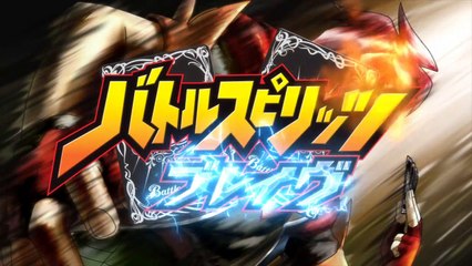 Battle Spirits: Brave | show | 2010 | Official Clip