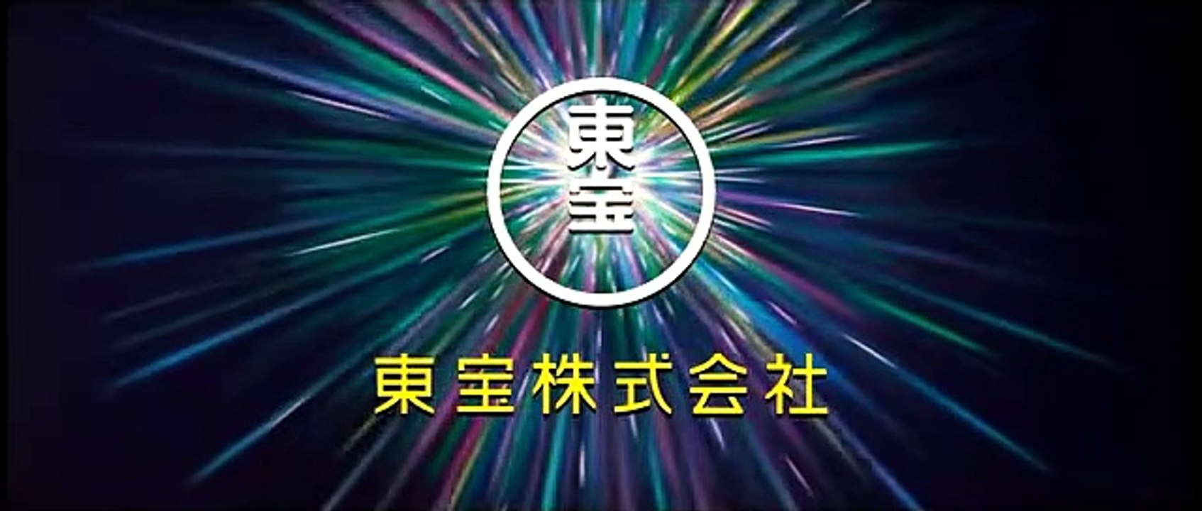 Space Battleship Yamato | movie | 2010 | Official Trailer