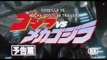 Godzilla gegen Mechagodzilla | movie | 2002 | Official Trailer